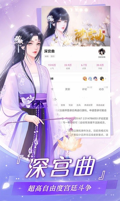 易次元网页版