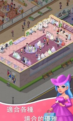 超级商业帝国大亨apk