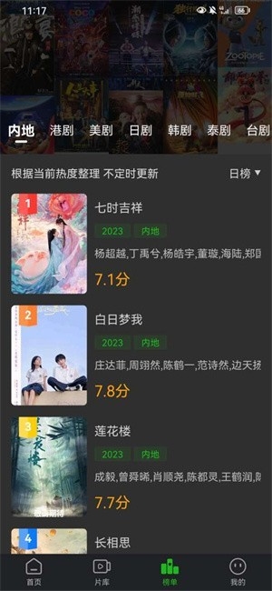 鳄鱼视频截图1