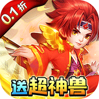 天书奇谈折扣版