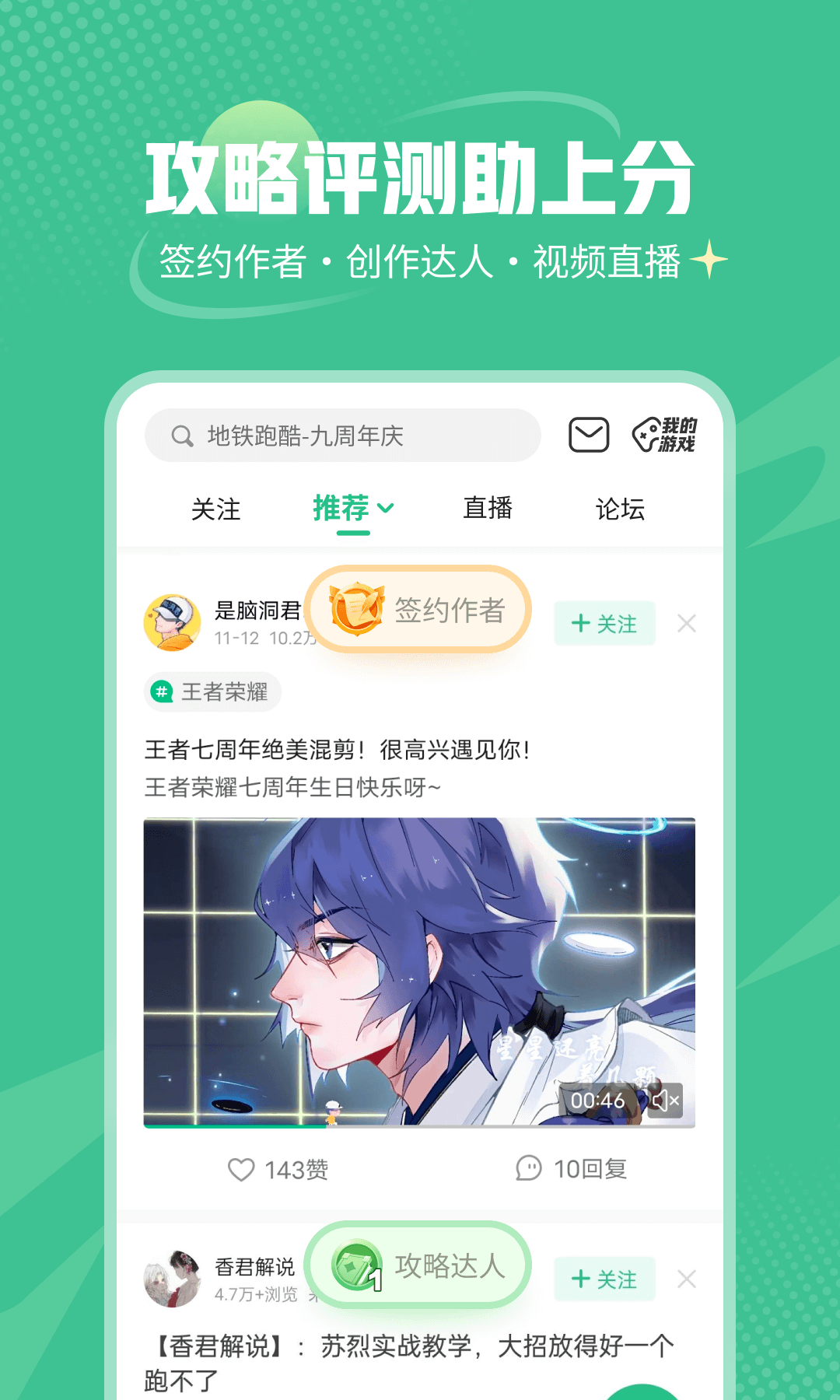 4399游盒安装正版截图1