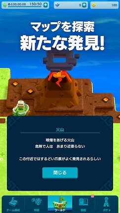 潘多兰德截图3