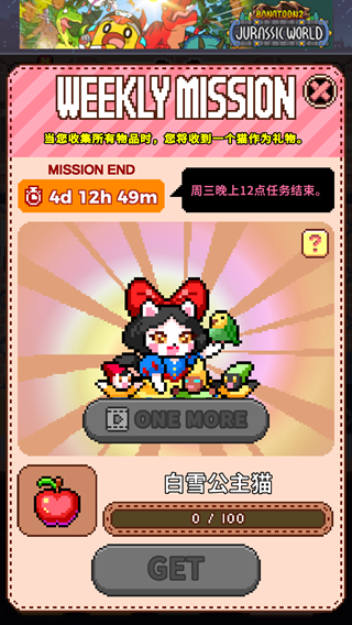 猫咪跳跃安卓版截图0