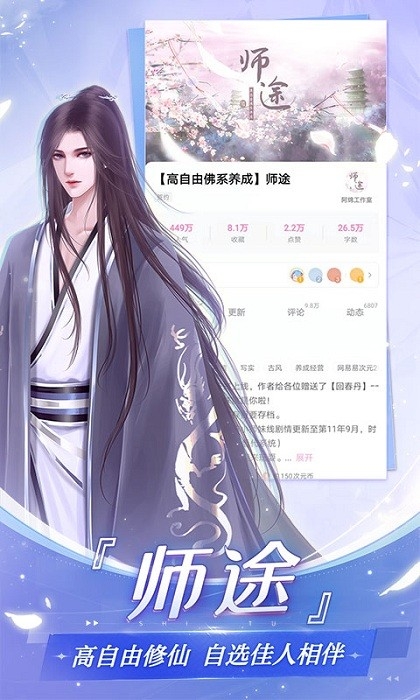 易次元网页版截图3