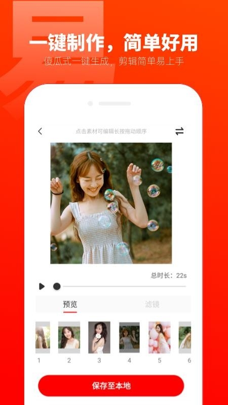 爱卡点截图0