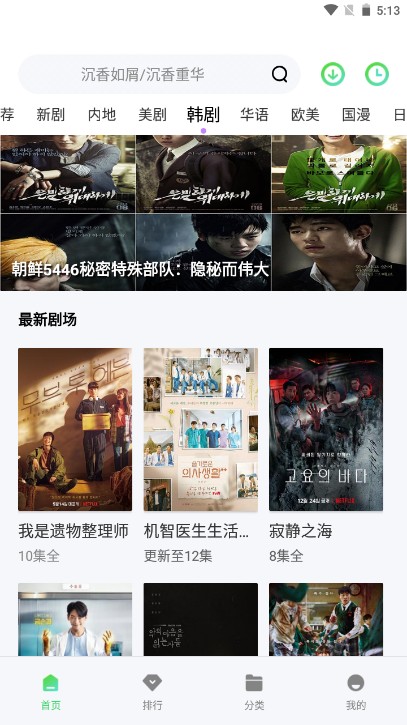 新超牛视频截图0
