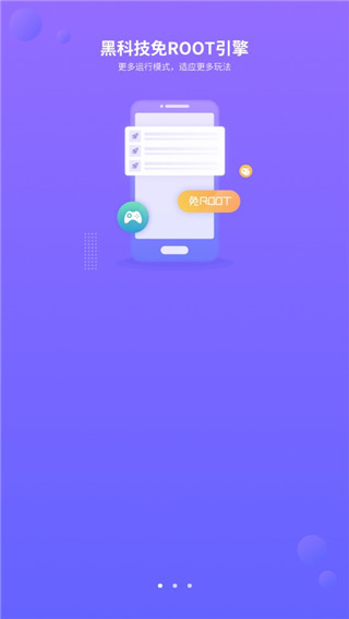 叉叉酷玩正版截图1