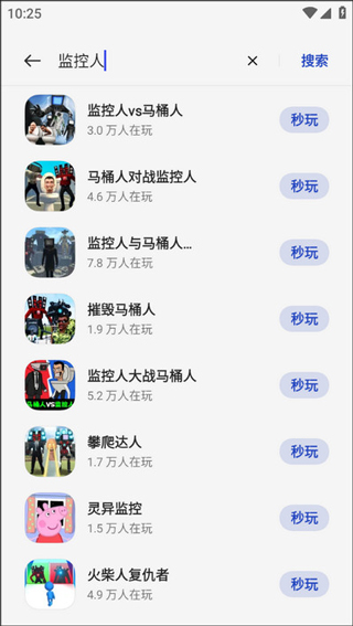 oppo小游戏