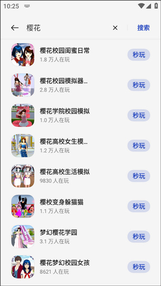 oppo小游戏