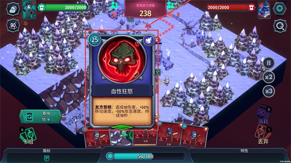 魔君致命错误安卓版