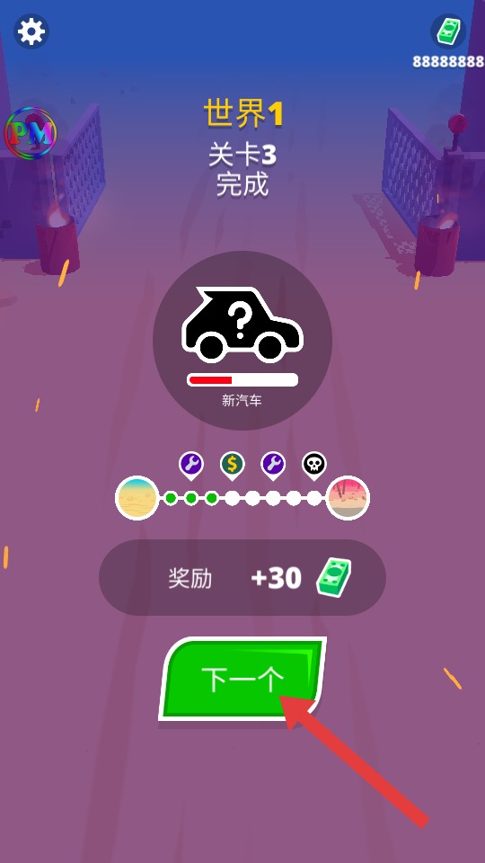沙漠骑手安卓版
