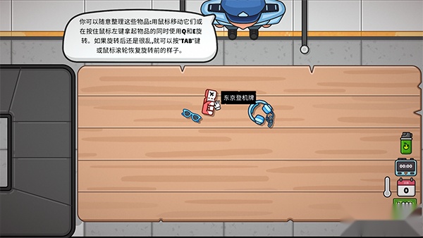 失物招领模拟器