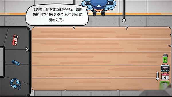 失物招领模拟器