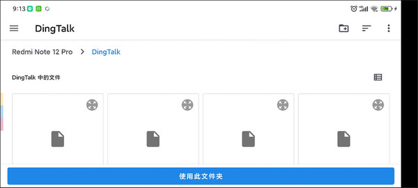suyu模拟器