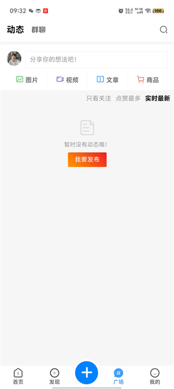 云雾社区