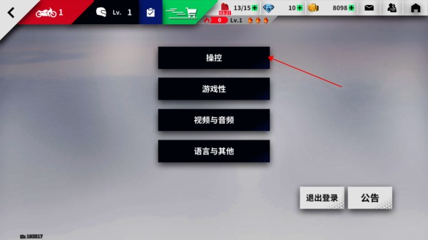 黎明飞驰正版