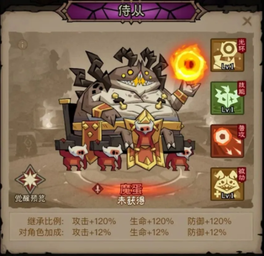 英雄没有闪国际服