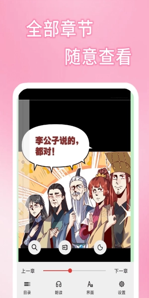 51涩漫免费观看