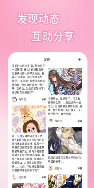 51涩漫免费观看