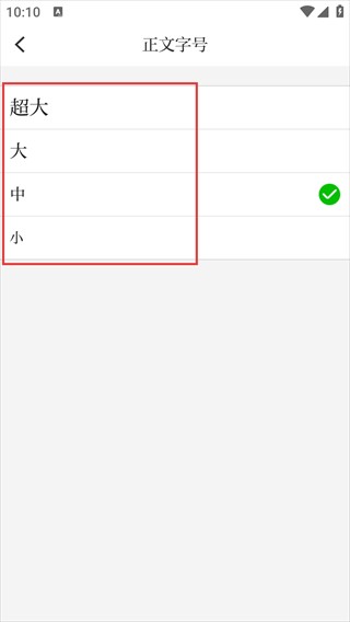 福视悦动