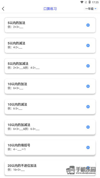 随身打