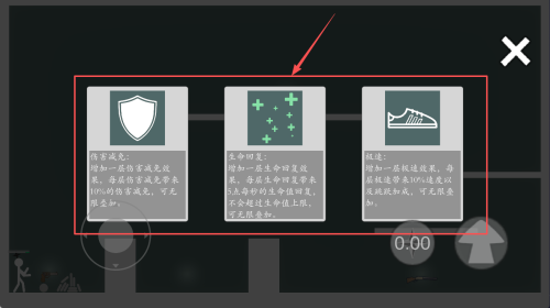 极简格斗最新版