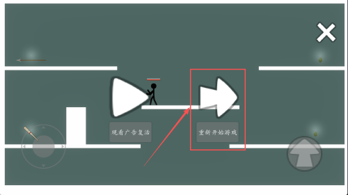 极简格斗最新版