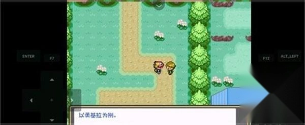 口袋妖怪燃之智安卓版