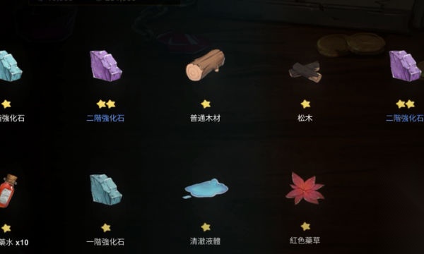 工匠物语3截图0