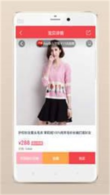 小象折扣截图0