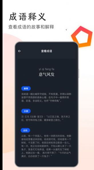 追书大王截图0