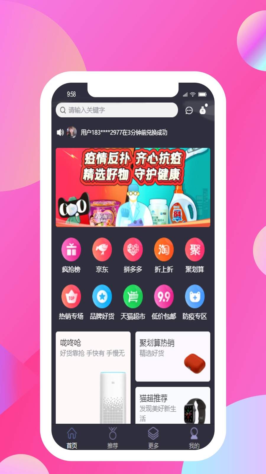 向日葵优选截图0