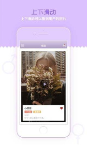 香芋最新版截图2
