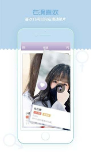 香芋最新版截图1