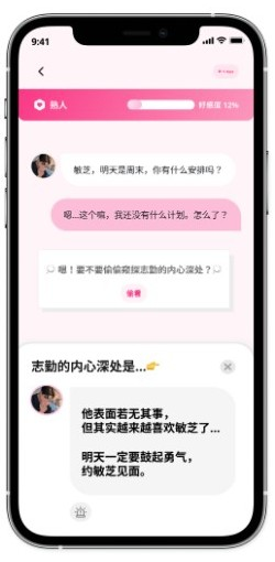 LoveyDovey正版