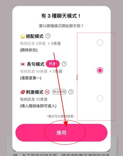 LoveyDovey正版