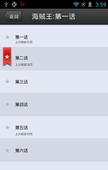 乐漫画