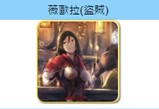 歧路旅人大陆的霸者中文版