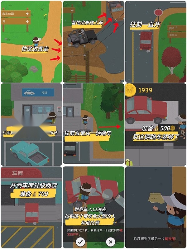 捣蛋大脚怪安卓版