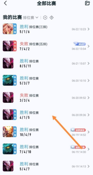 腾讯游戏助手