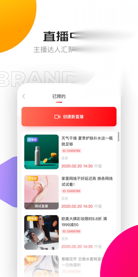 京东创作工具