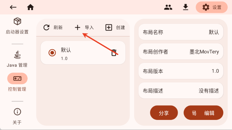 zl启动器