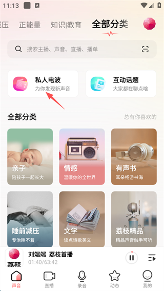 荔枝