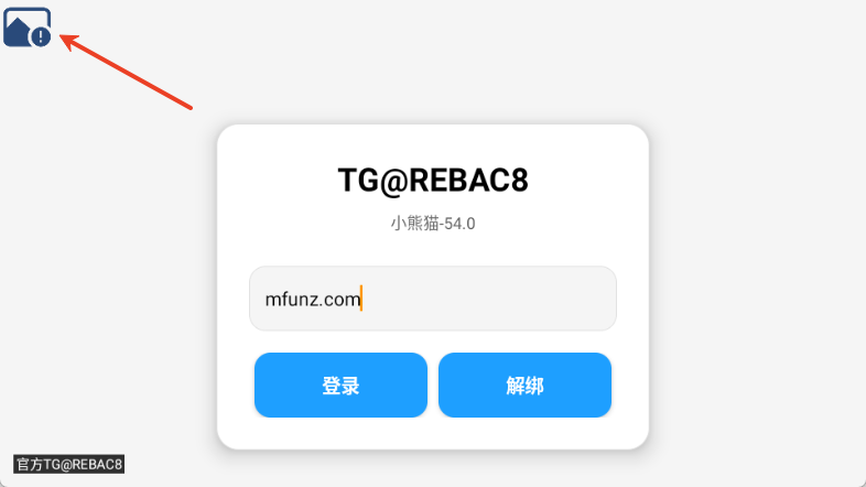 小熊猫