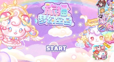 旅猫梦幻空岛截图0