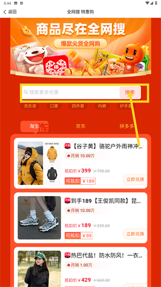 向日葵优选