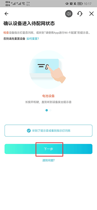 小鹰看家监控