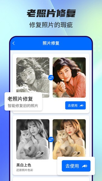 全能抠图神器截图0