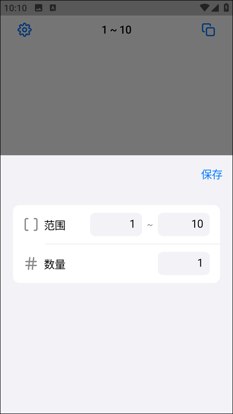 小决定转盘中文版