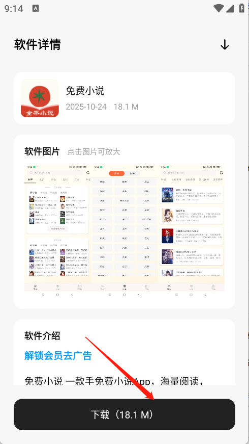 清欢软件仓